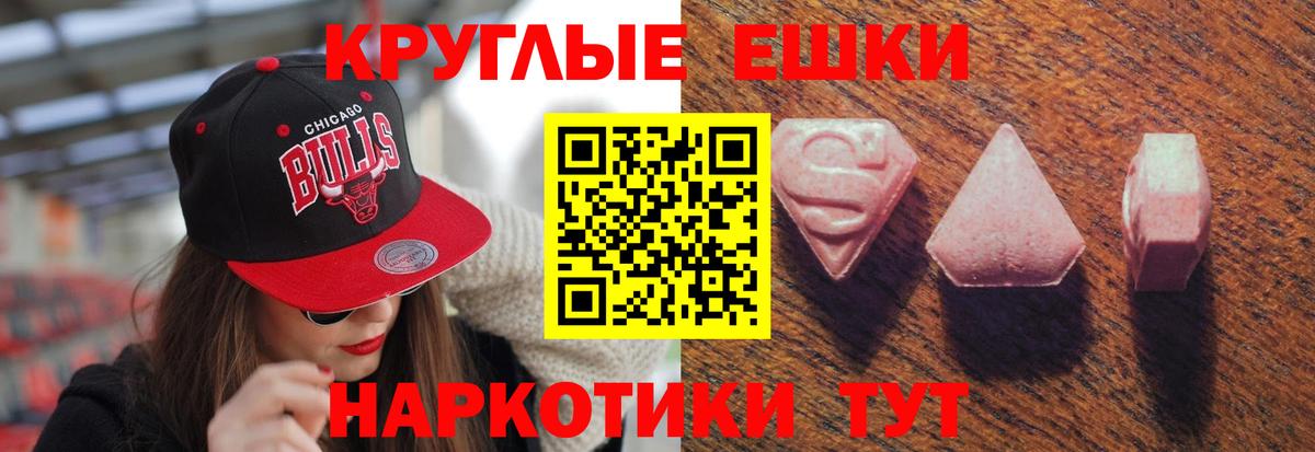 Ecstasy MDMA  Экстази mix  Ecstasy  Вход с VPN  Лесосибирск 