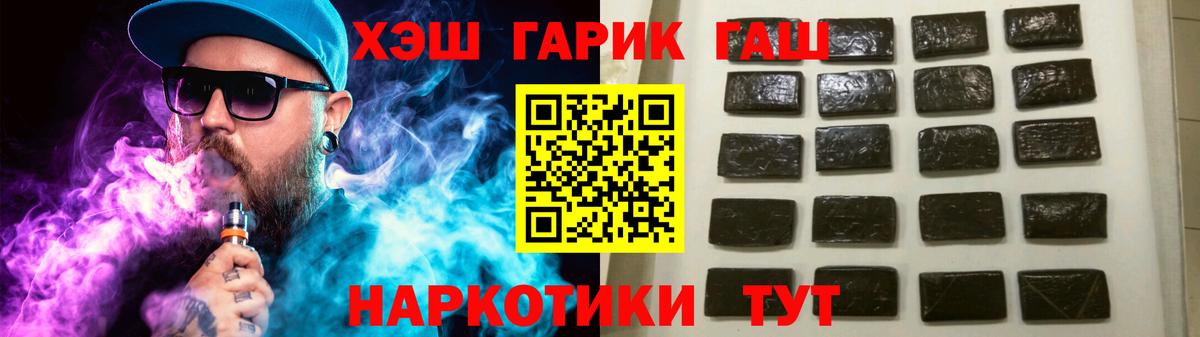 ГАШ Изолятор Лесосибирск