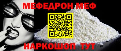 мдма Уссурийск