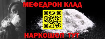 кокаин колумбия Усть-Джегута
