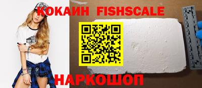 кокаин колумбия Усть-Джегута