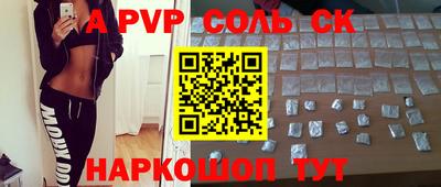 мдма Уссурийск