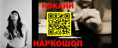 кокаин колумбия Усть-Джегута