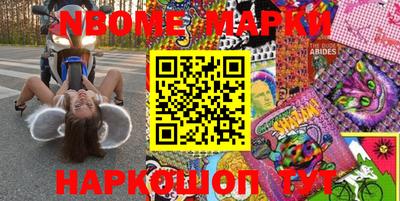 марки lsd Усть-Илимск