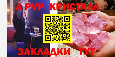 мдма Уссурийск
