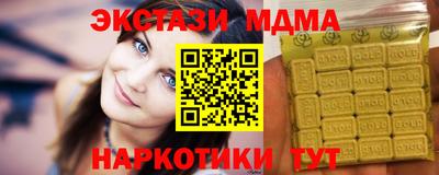 мдма Уссурийск