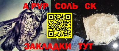 марки lsd Усть-Илимск