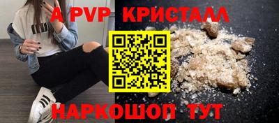 мдма Уссурийск