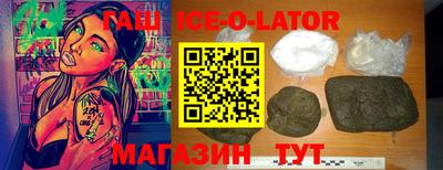 марки lsd Усть-Илимск