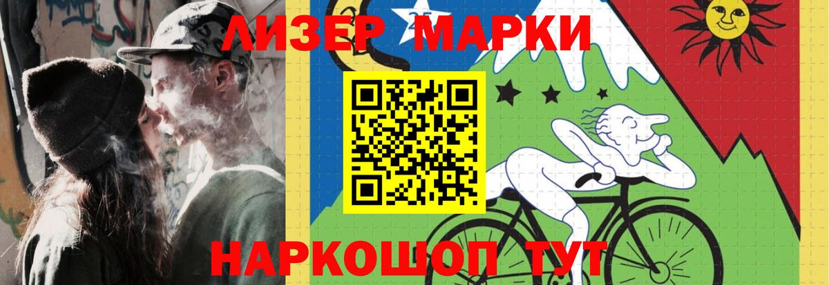 Лсд 25 экстази кислота  LSD-25 экстази ecstasy  Вход с VPN  Лесосибирск 