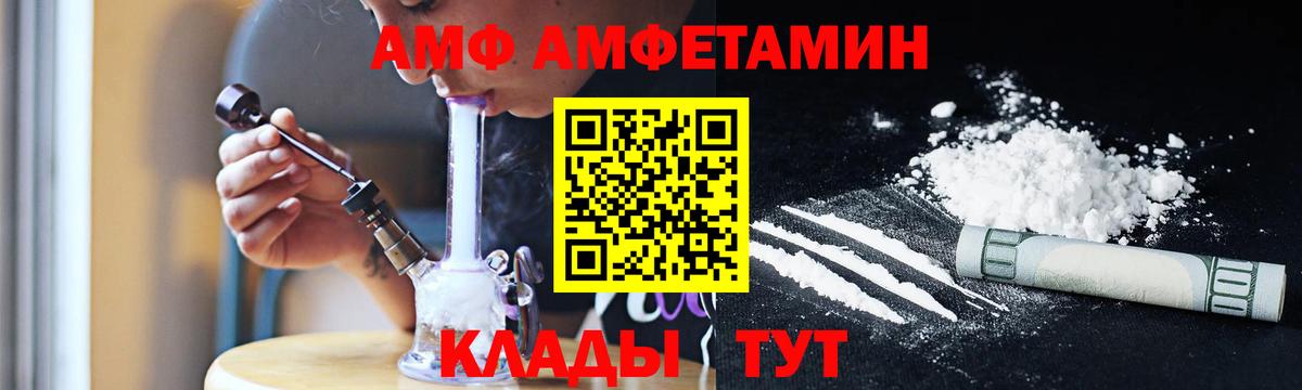 Лесосибирск  Метамфетамин витя  Вход с VPN 