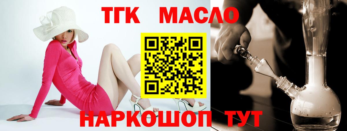 Лесосибирск  ТГК концентрат  Вход с VPN 