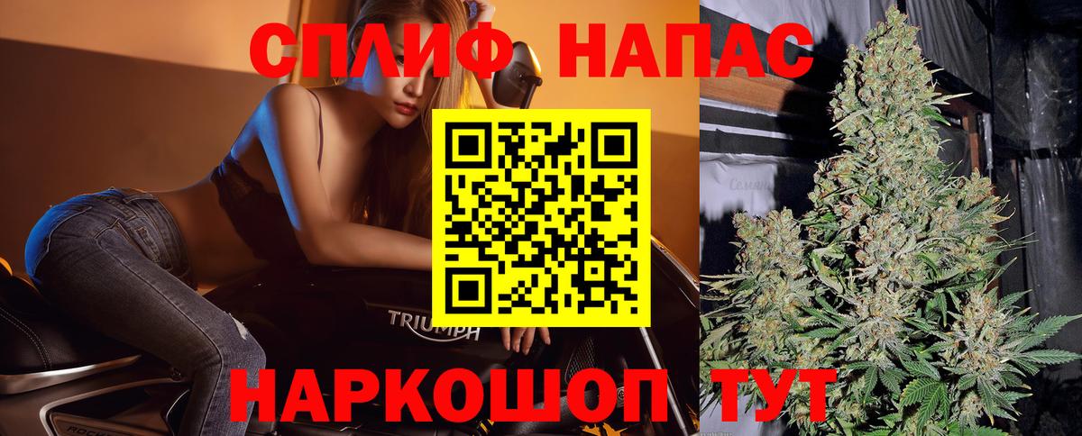 МАРИХУАНА план  Канабис Amnesia  Лесосибирск  Каннабис марихуана  Вход с VPN 